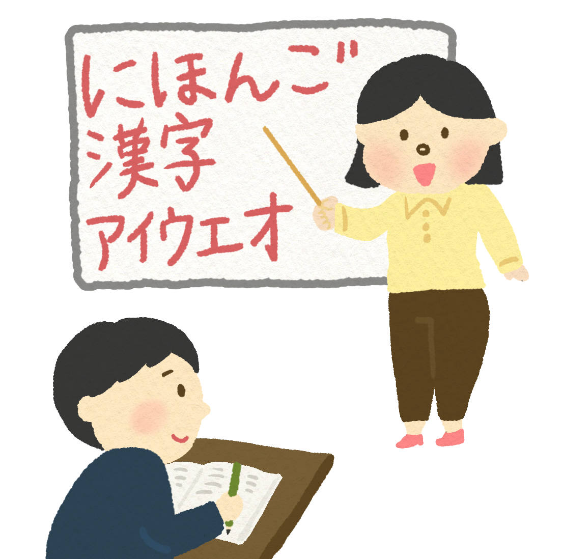【ウクライナ語ページを更新しました】KICC日本語教室チラシ変更について