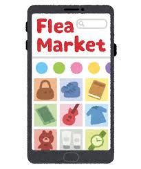 Let’s use Flea Market Application!