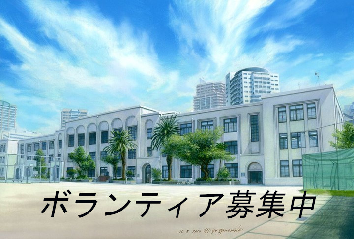KOBEランタン縁日2025　運営ボランティア募集中