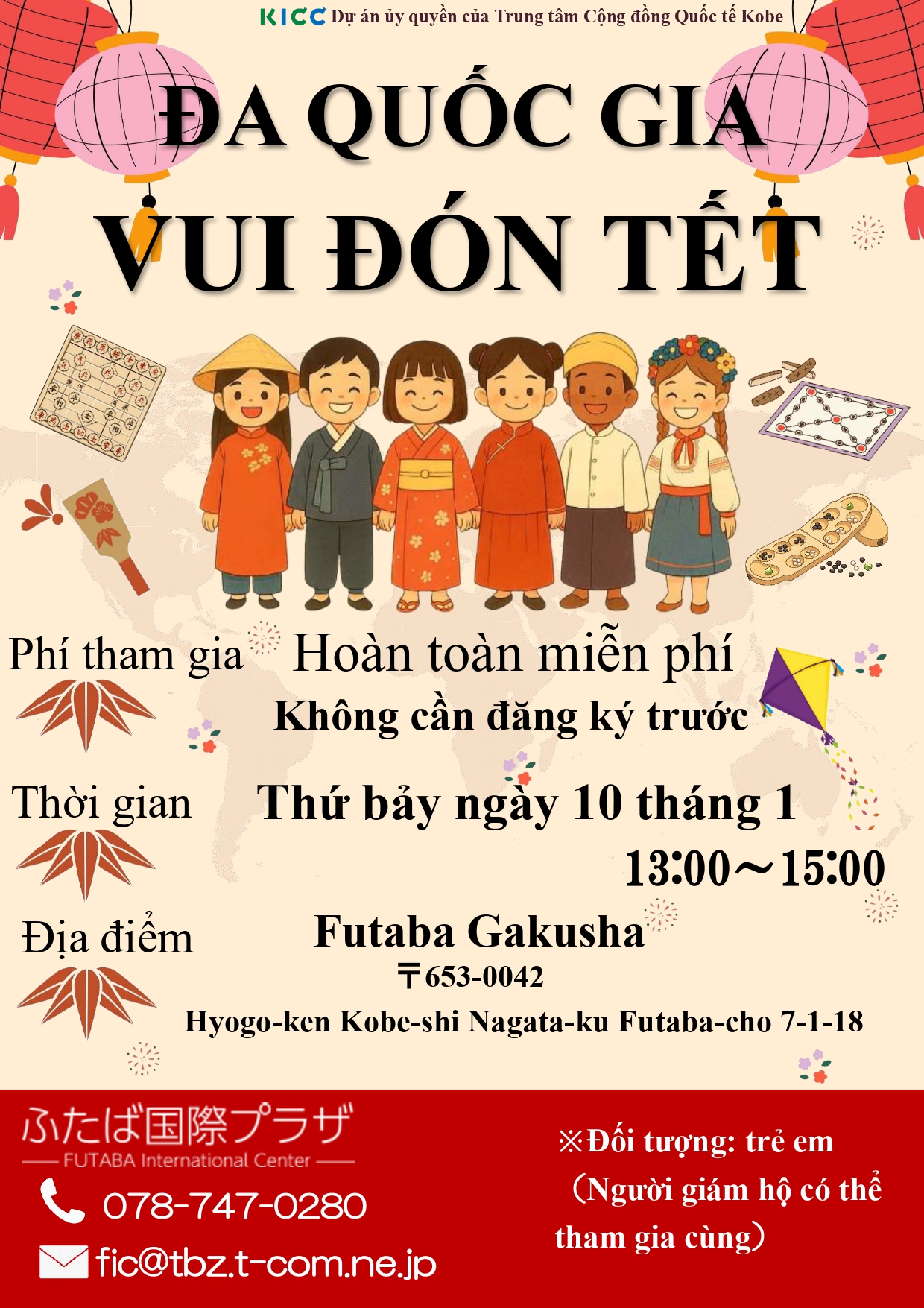 Tổ chức ngày hội đa quốc gia vui đón Tết