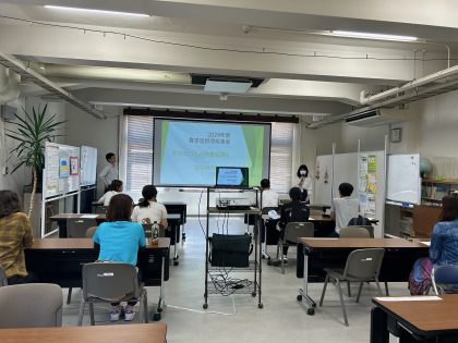 နိုင်ငံတကာယဥ်ကျေးမှုဖလှယ်ရေးစင်တာဖြစ်တဲ့Futaba International Plazza   မှာ”tabunka hirometai” ရဲ့လေ့ကျင့်ရေးအစည်းအဝေးကိုကျင်းပခဲ့ပါတယ်၊၊