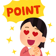 日本でよく見るポイントカードの仕組みと上手な使い方