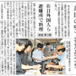 2011年6月20日神戸新聞